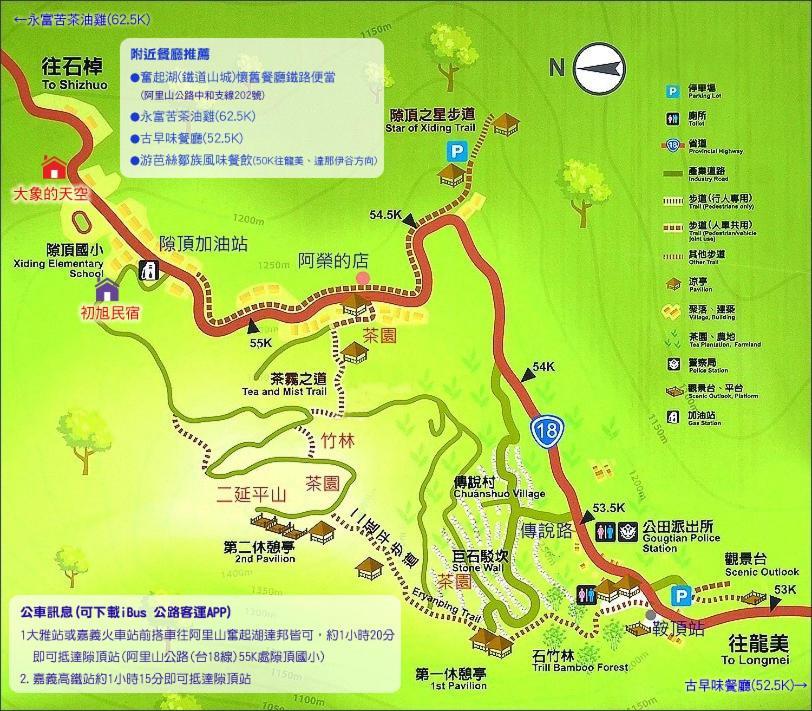 Chuxu Homestay Fanlu Kültér fotó